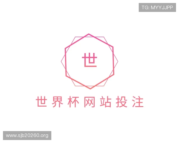 获悉世界杯网站投注